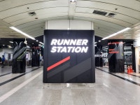 서울시 5호선 여의나루역 러너스테이션 개관… 여름철 러닝 주의사항은?