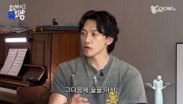 비 “운동 후 술 마셔도 근육 나오는지 생체실험”… 진짜 근육 만들어질까