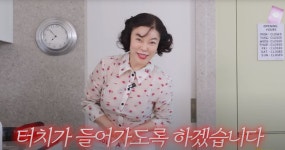 최화정, 살 쫙 빠지는 ‘참외 샐러드’ 레시피 공개… 재료 뭔가 봤더니?