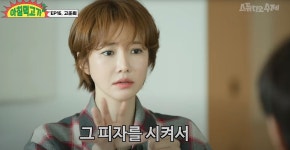 고준희, 매일 저녁 ‘이것’ 먹다가 3주 만에 10kg 쪄… 무슨 음식이었길래?