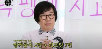 최양락, 성형중독 고백? '32바늘' 꿰맸다는데… 어떤 수술 받았길래