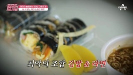 라면과 김밥, 같이 먹으면… 이 수치 쭉 올라 위험하다?