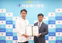 서울예스병원 이길용 대표원장, 분당경찰서 감사장 수상