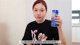 오마이걸 효정, 살 빼야할 때 맥주 대신 이것 마셔… 정말 효과 있나?