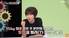 배우 유혜정 “뱃살 13cm 줄어 20대 옷 입는다”… 꼭 끊어야 하는 것은?