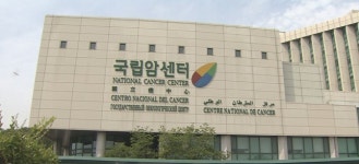 암 환자 ‘최후의 보루’ 국립암센터도 수술 건수 급감