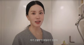 “의사도 놀랐다, 혈액 나이 20대” 엄정화… 요리할 때 ‘이것’ 안 쓴 덕분?