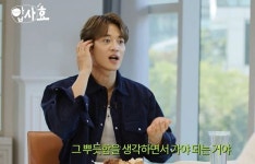 샤이니 민호, 의외로 이 운동에 빠져… 어떤 효과 때문에?