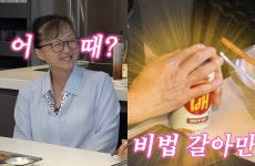 급식대가, 요리할 때 ‘이 음료’ 꼭 넣는다… 소화력 높이고 장 활발히 해