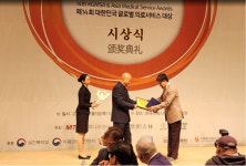 뉴본정형외과, 메디컬아시아 2024 사지연장술 부문 대상·보건복지부 장관상 수상