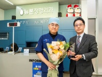 뉴본정형외과, 줄기세포 최다 시술 병원 선정