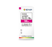 혈액제제 최초 美 FDA 허가… 녹십자 ‘아이비글로불린에스엔’
