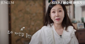 ‘43kg’ 박준금, 평소 ‘이 음식’ 즐겨 먹어… 달달한데 노화 예방까지?