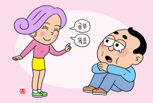 [밀당365] 당뇨병 치료의 숨은 변수, ‘마음 건강’을 잡아라