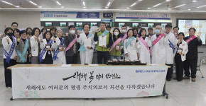 노원을지대병원, 새해 인사 나누며 감사의 마음 전해