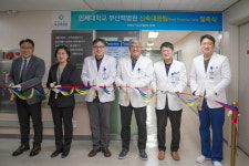 부산백병원, 입원 환자 모니터링 AI 도입