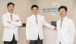 교수 출신 의료진, 최신 장비로 重武裝… 안과 질환의 처음과 끝 책임진다