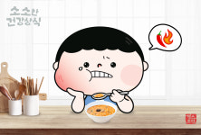 [소소한 건강상식] 의사가 “죽 드세요” 했는데, ‘짬뽕죽’도 될까?