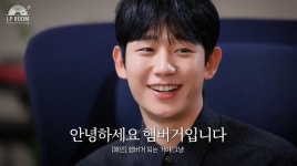 ‘36세’ 정해인, 동안 비결 공개… ‘이 음식’ 안 먹으려 애쓴다는데?