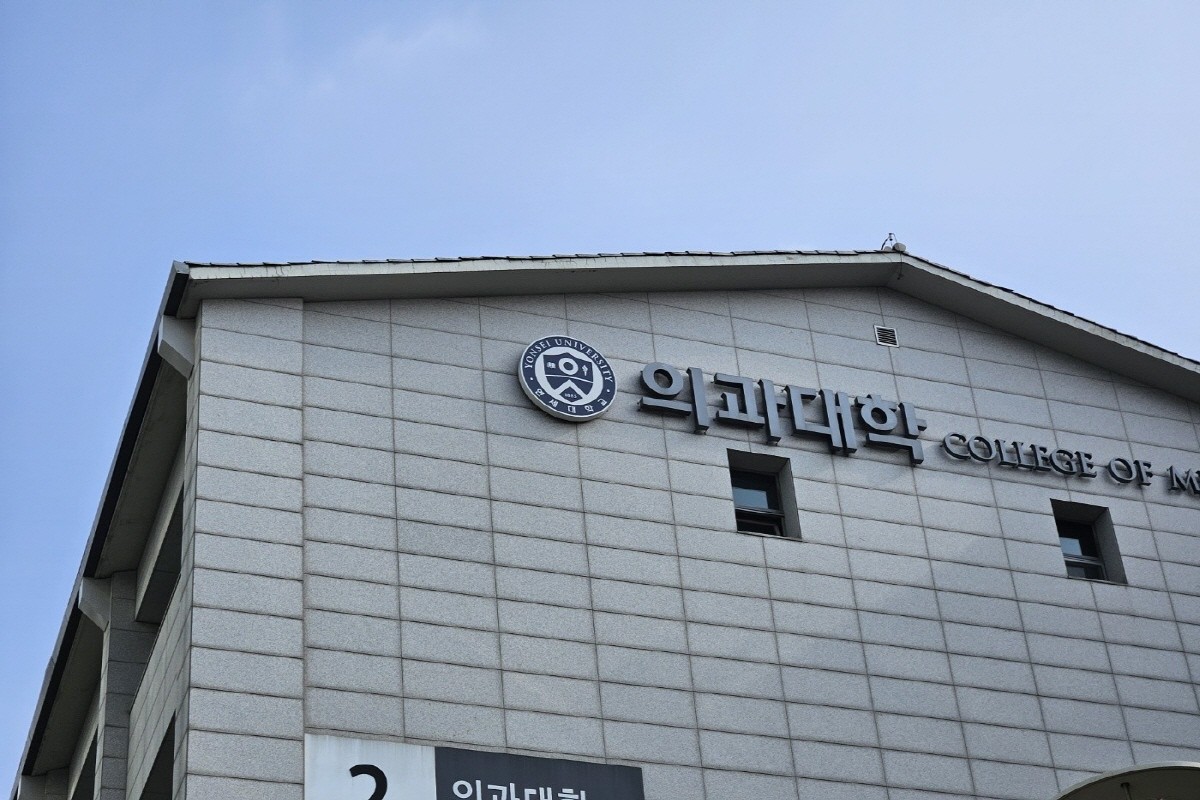 연세대 의과대학, 1학기 미등록 의대생 390여명 제적 조치...학사 유연화 종식 논란 여전