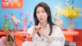 “동안비결 이거였어?” 하지원… 달걀 먹을 때도 ‘이것’ 뿌린다, 뭘까?