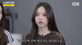 아이돌 ‘하투하’ 이안, 눈 계속 깜빡이던데… ‘이것’ 부족해서라고?!