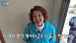 60세 배종옥 “‘이 음식’ 먹었더니, 눈 좋아졌다”… 3년간 꾸준히 먹은 과일, 뭘까?