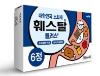 백두산 호랑이도 먹었다는 ‘그 소화제’ [우리 약史]