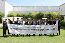일산백병원·현대백화점 킨텍스점, ‘임직원 복리후생·전략적 업무 협력’ 협약