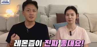 진태현, 갑상선암 수술 후 회복 비결 공개… 아침에 꼭 먹는 '세 가지'는?