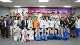 “응급 상황 아이들 우리가 지켜요” 해운대백병원·부산소방재난본부 맞손