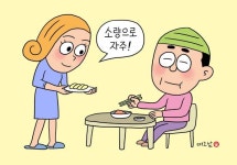 영양연구소 아미유한방병원점 | 암 환자의 또 다른 적… 영양실조 막는 식사법 [아미랑]