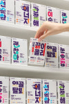 동아제약, CU 편의점 전용 건기식 ‘셀파렉스 바로’ 선봬
