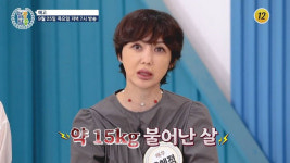 “공백기에 15kg 훅 쪘다”… 배우 유혜정 ‘이것’ 먹어서라는데, 뭐였나?