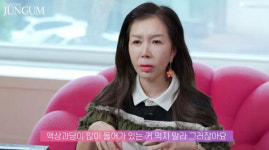 “의사들이 먹지 말라고…” 박준금 ‘이것’ 끊은 지 오래라는데, 뭘까?