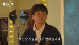 어딘가 잘 생겨진 곽튜브, ‘이 시술’ 받았다는데… 뭐지?
