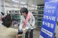 노원을지대병원, 지하철 7호선 하계역서 건강 캠페인 실시