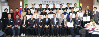 노인의료나눔재단, “수술비 지원 후 96% 삶의 긍정적 변화”… 2025 성과보고대회 성료