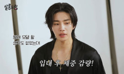 모델 출신 김재영, “어릴 때 비만이었다”… 30kg 감량 비결은 바로 ‘이것’