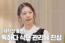 “내과의사가 감탄” 모델 김진경, ‘이것’ 아예 안 먹는다던데… 뭘까?