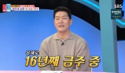 김병현, 16년째 금주… 계기 뭐였나 보니?