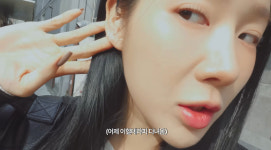“신진대사 원활하게 도와” 소유가 반했다는 ‘이혈테라피’, 방법은?