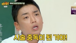 12kg 뺀 곽범, 얼굴에도 ‘세 가지 시술’ 했다… “합쳐서 수천만 원”, 뭐 받았지?