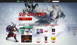 CJ E&M, 온게임넷 통해 레이더즈 채널링