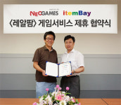아이템베이, 네오게임즈와 맞손…모바일 시장공략