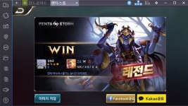 [이슈] 모바일 대작 펜타스톰, PC방서 LoL 대항마 되나