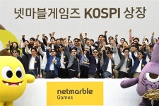 [비즈] 넷마블게임즈, 시총 21위로 코스피 상장