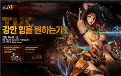 [PC방순위] 리니지, 리니지M 출시 앞두고 순위 상승