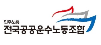 [이슈] 민주노총 게임위 여명숙 위원장 사퇴하라