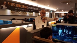 [이슈] 카카오게임즈, 배틀그라운드 PC방 뚝배기 파티 인기